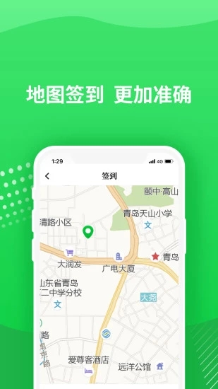 海綿