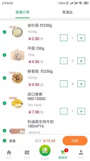 菜菜網(wǎng)