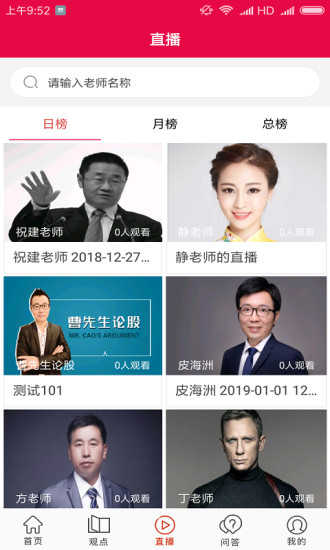 滿分堂