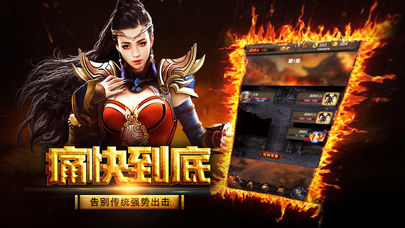 貪玩紅月手游