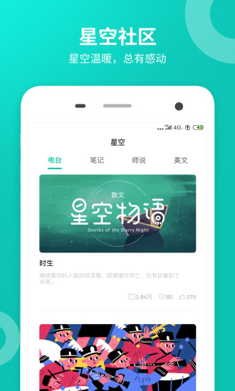 智學(xué)網(wǎng)