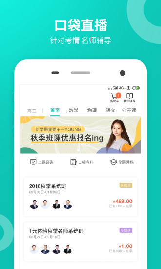 智學(xué)網(wǎng)