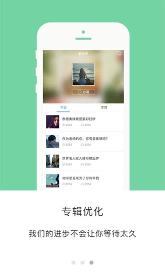 絲路云聽