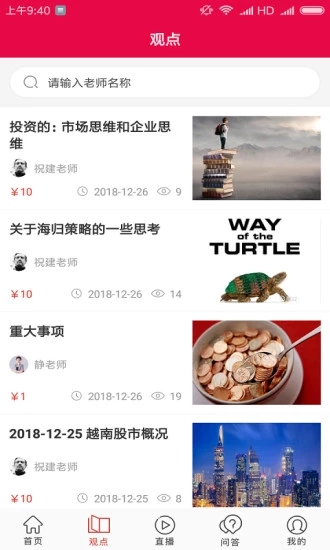 滿分堂