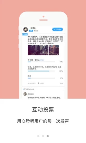 絲路云聽