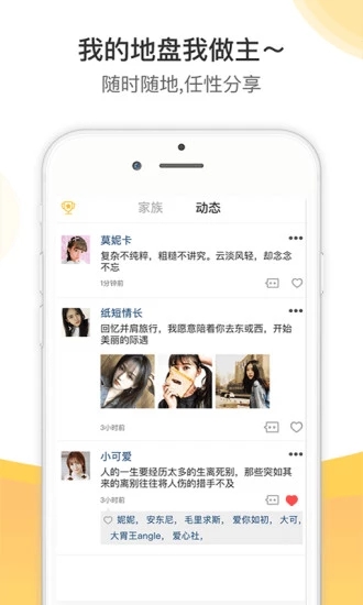 撒嬌