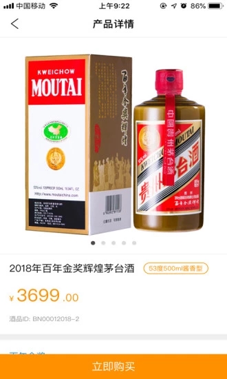 茅酒匯