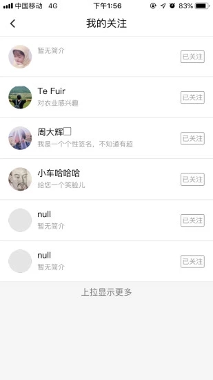農(nóng)多收
