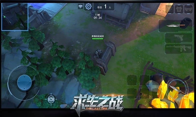 求生之戰  九游版