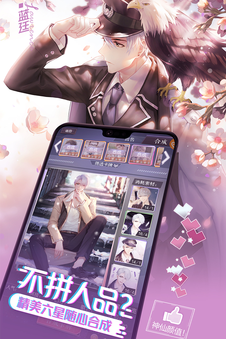 一直奔向月  九游版