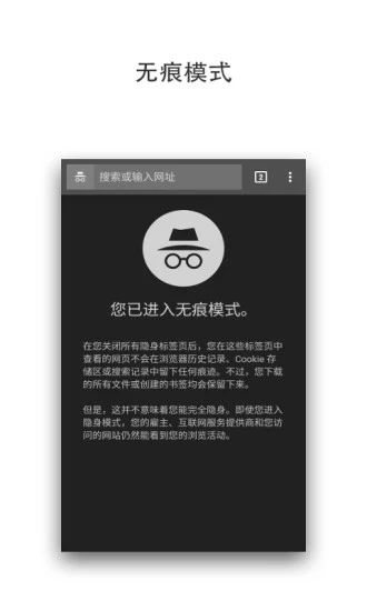 宙斯瀏覽器