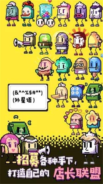 星球美食塔 游戲