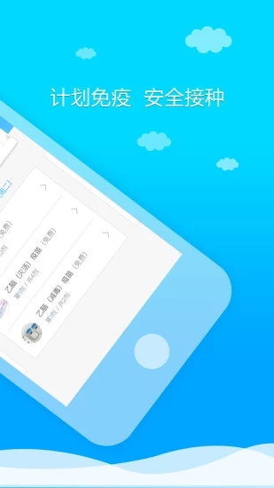 健康甘肅