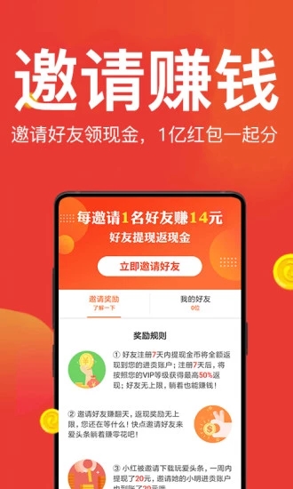 愛頭條