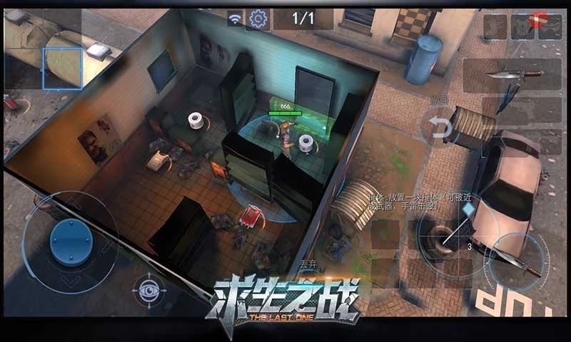 求生之戰  九游版