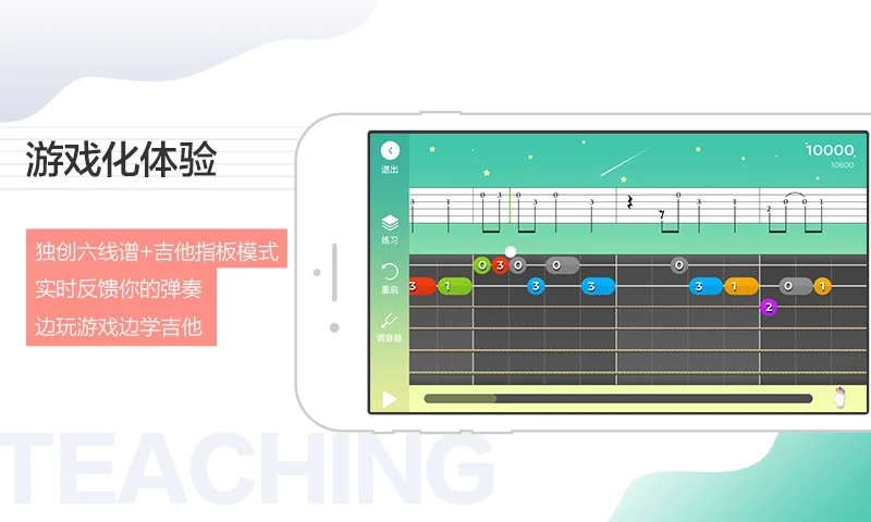 悅器社