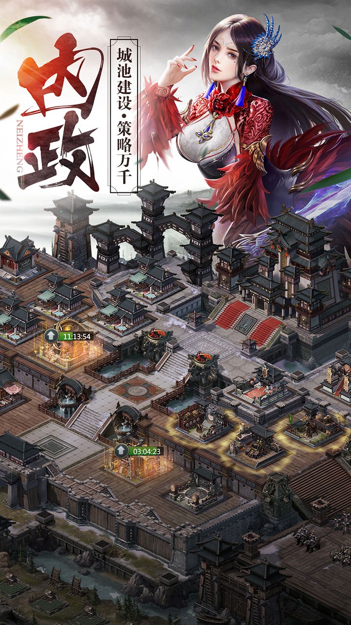 朕的皇朝  果盤版