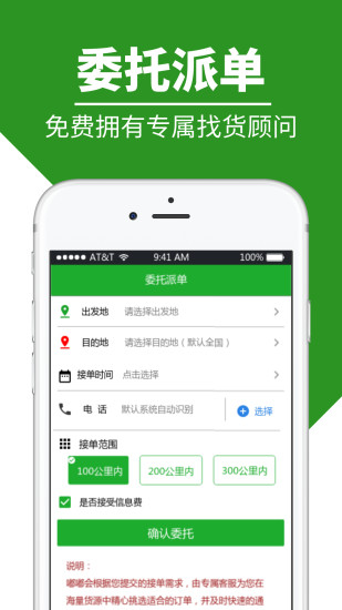 嘟嘟特運