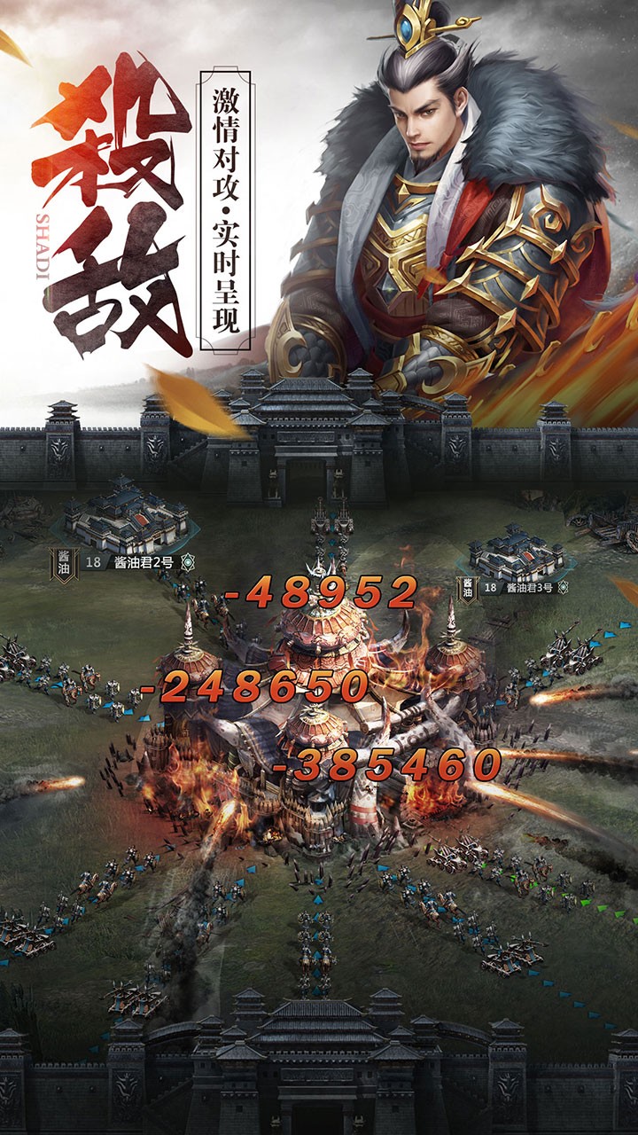 朕的皇朝  果盤版