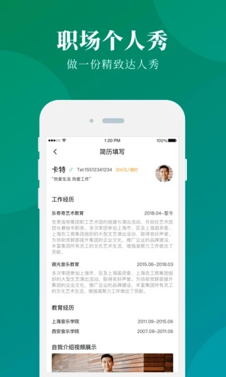 八音教師端