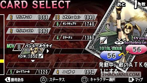 公主聯(lián)盟