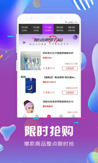 美品愛逛