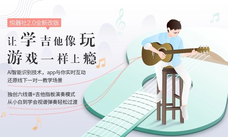 悅器社