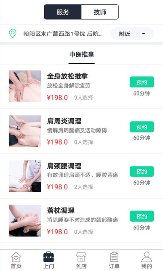 遠(yuǎn)元健康
