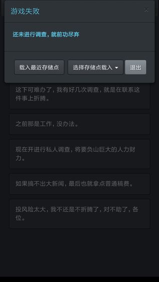 記者調查：那年夏天