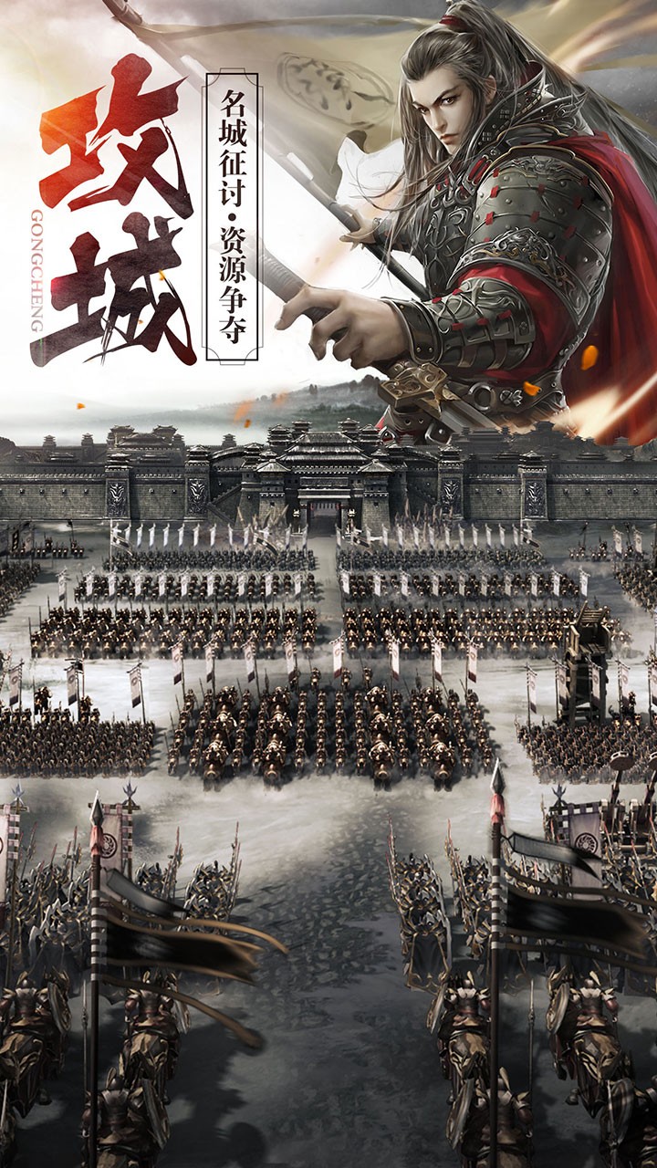 朕的皇朝  果盤版