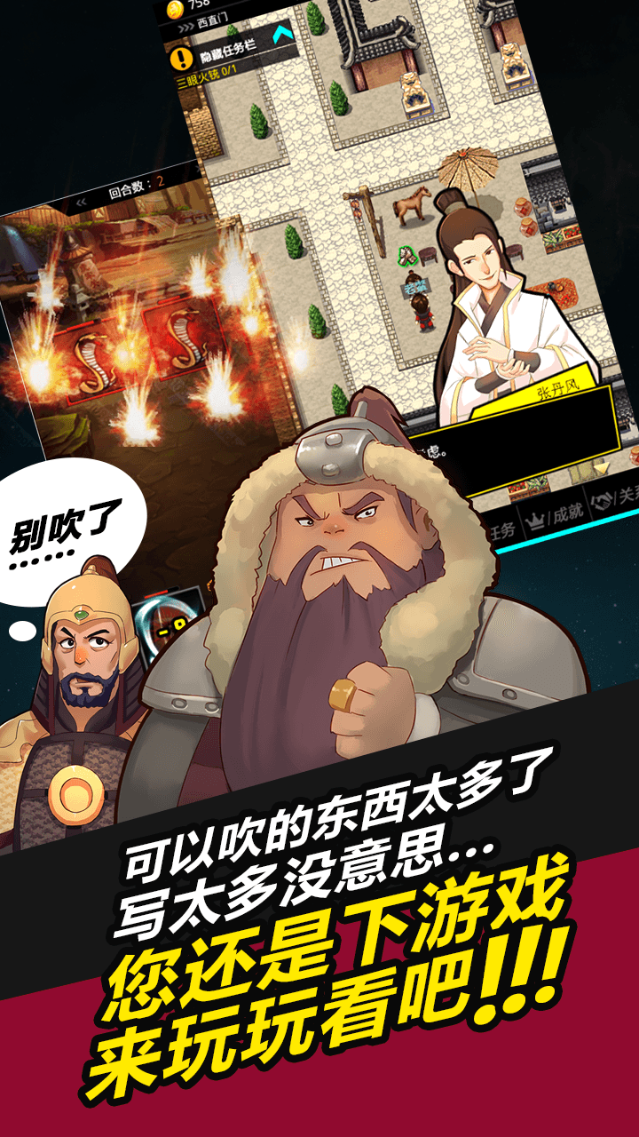 叫我錦衣衛無限戰爭