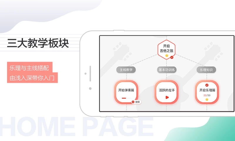 悅器社