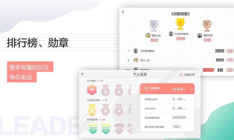 悅器社