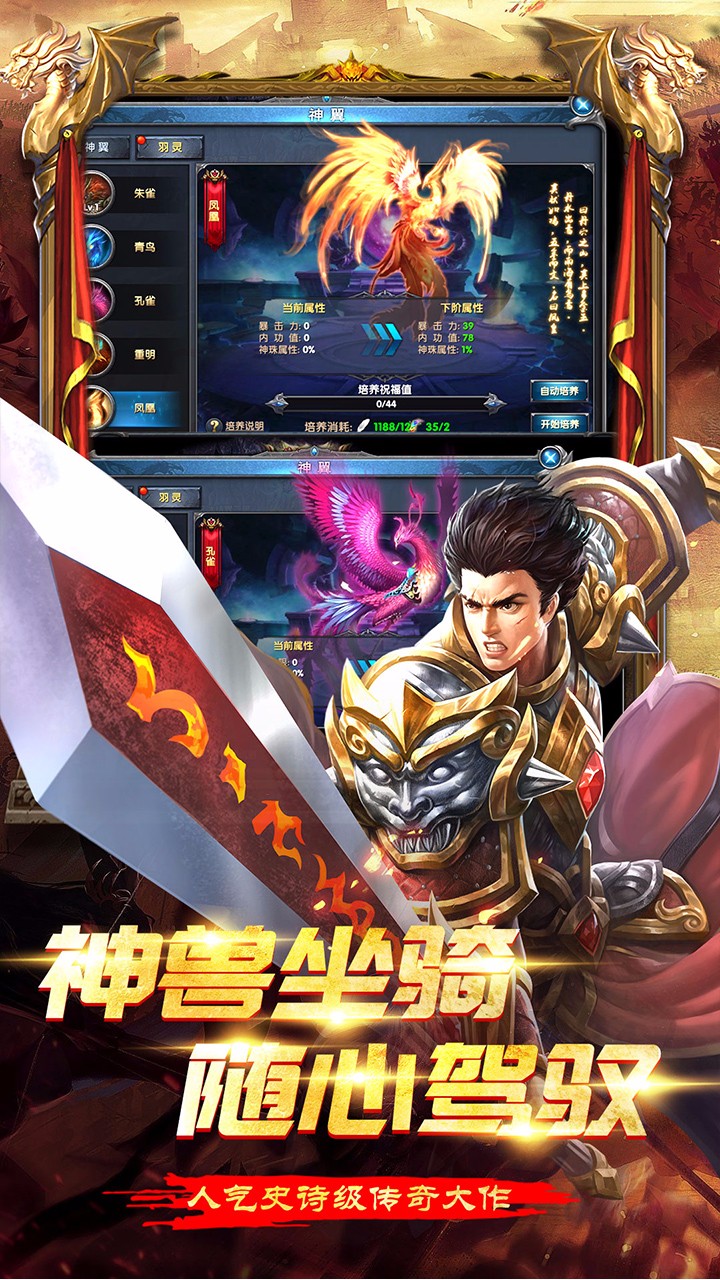 大戰(zhàn)英雄  果盤版