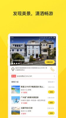 多多點評