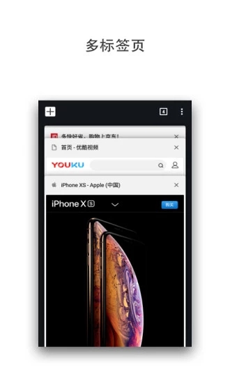 宙斯瀏覽器