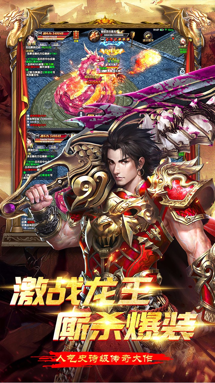 大戰(zhàn)英雄  果盤版