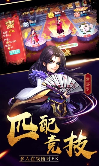 俠客風(fēng)云傳online  九游版