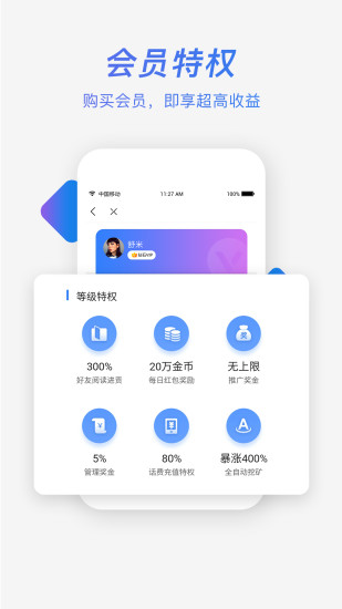 盈貝頭條