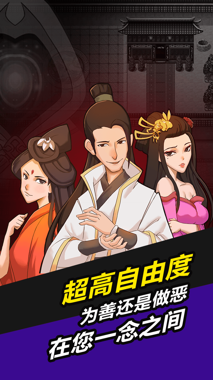 叫我錦衣衛無限戰爭