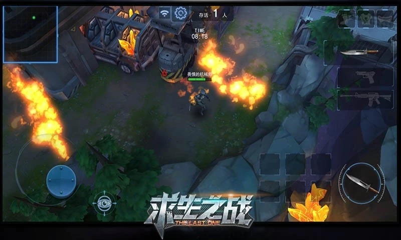 求生之戰  九游版