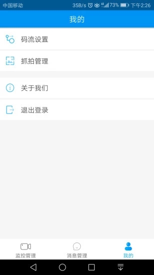 江蘇千里眼
