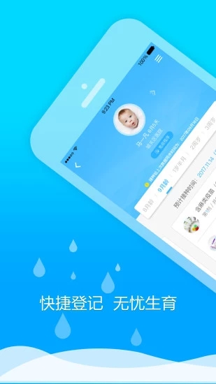 健康甘肅
