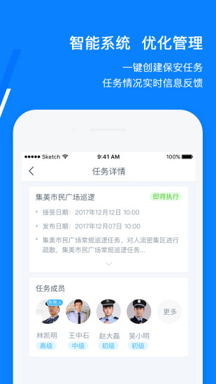 百保盾