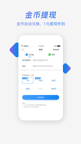 盈貝頭條