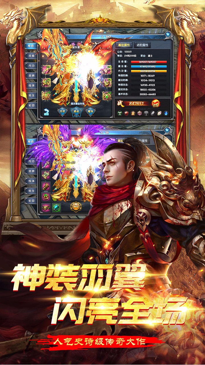 大戰(zhàn)英雄  果盤版