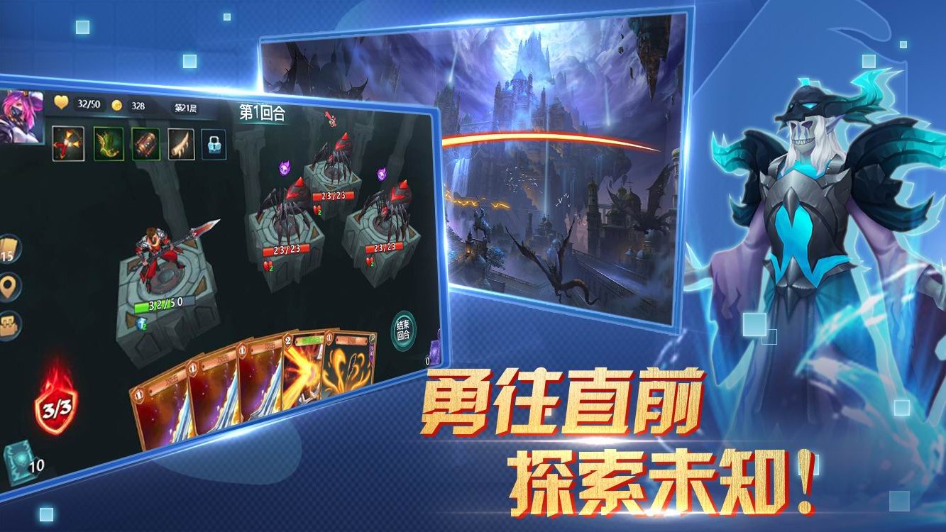 獸人殺