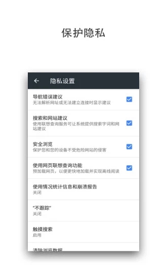 宙斯瀏覽器
