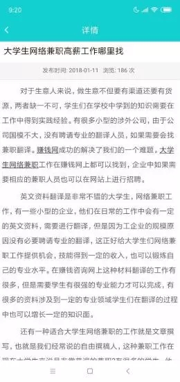 刷單寶