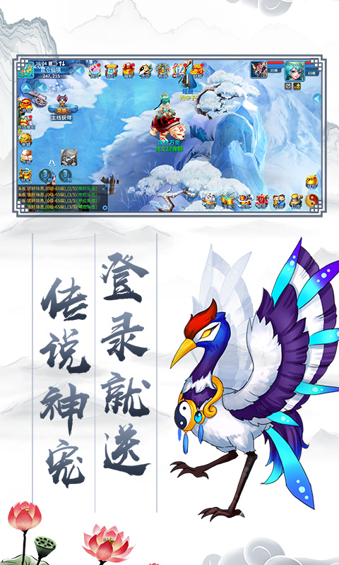 大話神器   九妖BT版